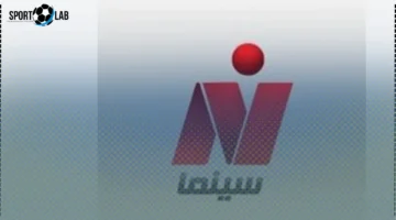 تردد قناة نايل سينما الجديد 2025 على النايل سات الآن لمتابعة أحدث الأفلام المصرية الكلاسيكية والحديثة